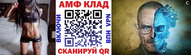 АМФЕТАМИН 97%  Закаменск 