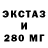 Кодеин напиток Lean (лин) ItsNic