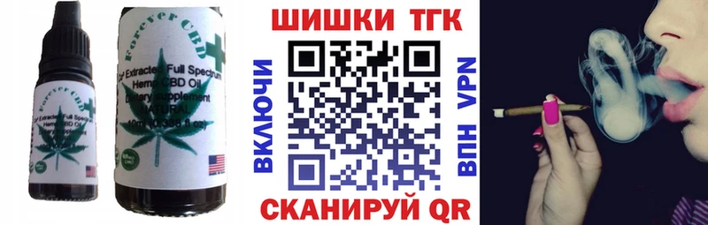 Печенье с ТГК марихуана Закаменск