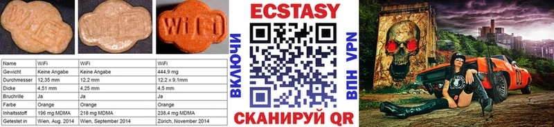 Экстази MDMA  Закаменск 