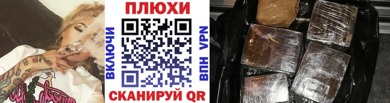 купить закладку  Закаменск  Гашиш Ice-O-Lator 