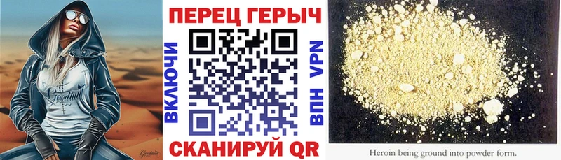 KRAKEN ONION  Закаменск  ГЕРОИН афганец  купить наркотики цена 