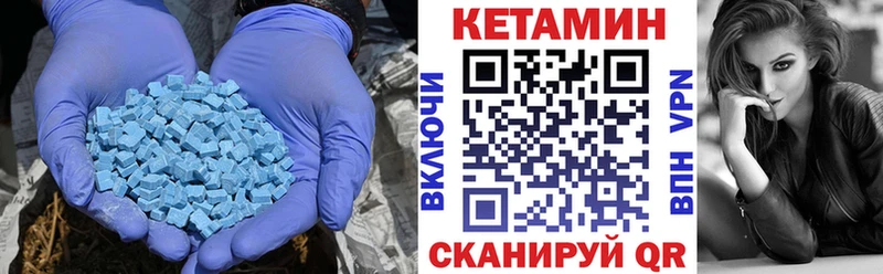 как найти закладки  это какой сайт  ОМГ ОМГ ТОР  Кетамин ketamine  Закаменск 