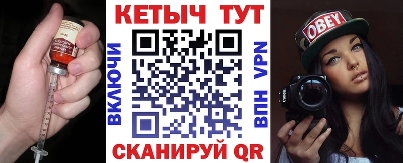 КЕТАМИН ketamine Закаменск