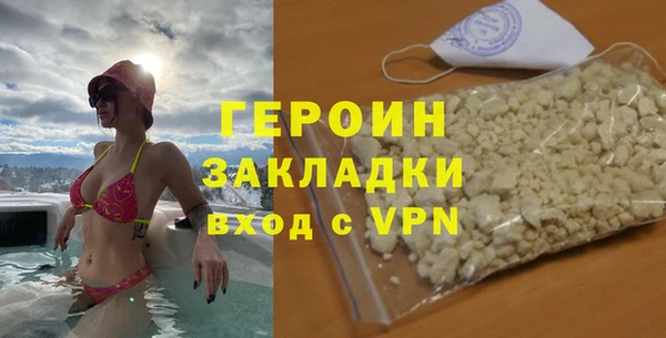 герыч Пересвет