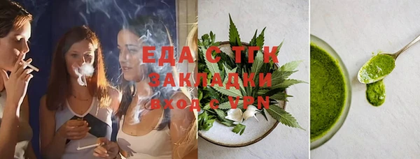 мет Пестово