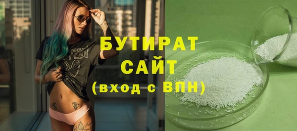 соль курить ск Ахтубинск