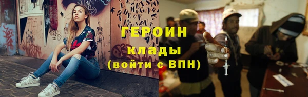 спиды Переславль-Залесский