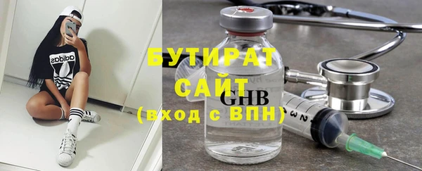 MDMA Ветлуга