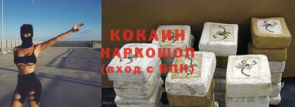 хмурый Видное