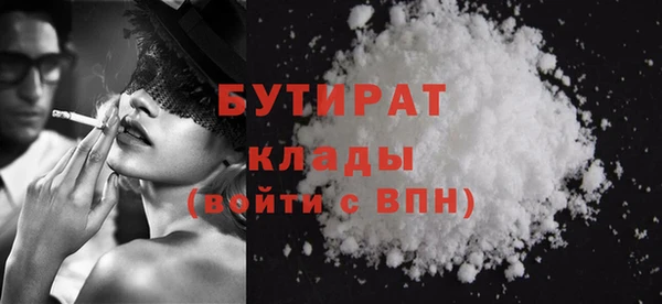 герыч Пересвет