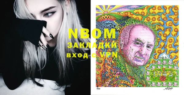 герыч Пересвет