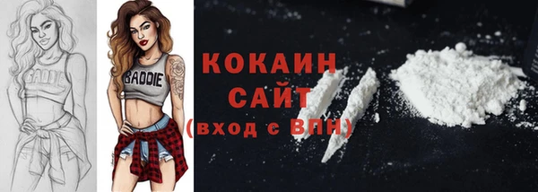 бутик Покачи