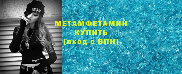 MDMA Ветлуга