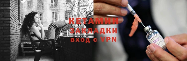 мет Пестово