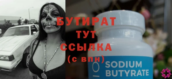 хмурый Вязники