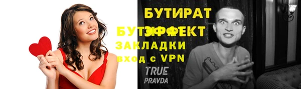 мет Пестово