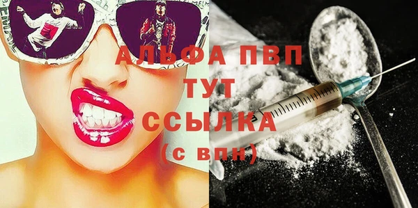MDMA Ветлуга