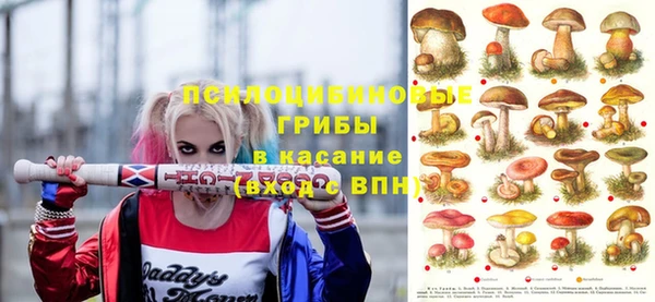 бутик Покачи
