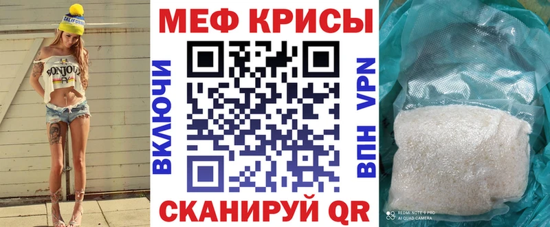 Меф mephedrone  где продают наркотики  Закаменск 