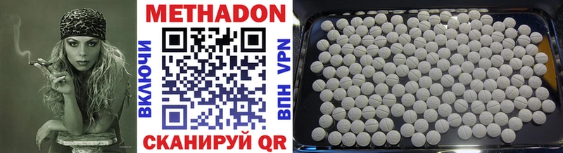МЕТАДОН VHQ  darknet клад  Закаменск  купить наркоту 