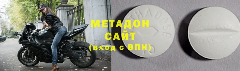 МЕТАДОН мёд  Закаменск 