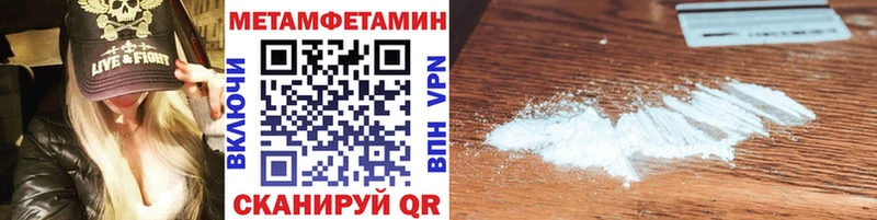 хочу наркоту гидра tor Первитин витя Закаменск