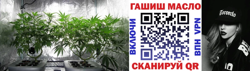 hydra вход  Закаменск  Дистиллят ТГК вейп 